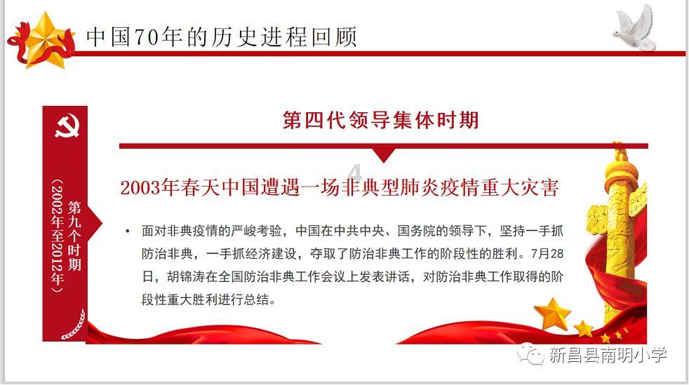 官方：于远伟出任重庆铜梁龙主帅，曾任泰山U21精英队主教练